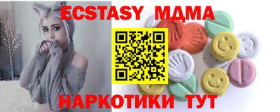 бутик Ипатово