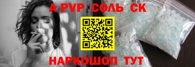 бошки Камышлов