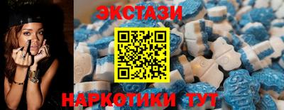 мефедрон мука Беслан