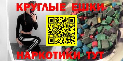 прущие грибы Ирбит