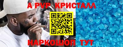 бутик Ипатово
