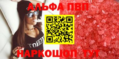 стаф Балашиха