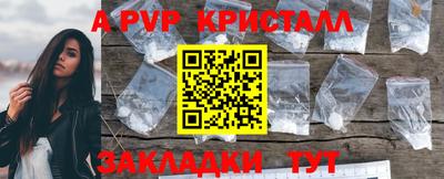 бутик Ипатово