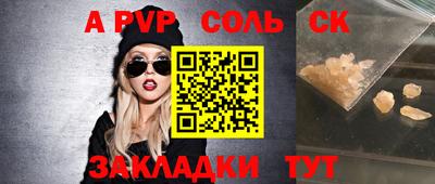 прущие грибы Ирбит