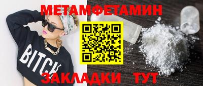 кокаин премиум Изобильный