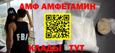 бутик Ипатово
