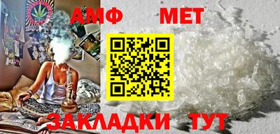бутик Ипатово