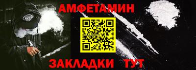 кокс Берёзовский