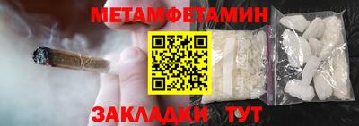 бутик Ипатово