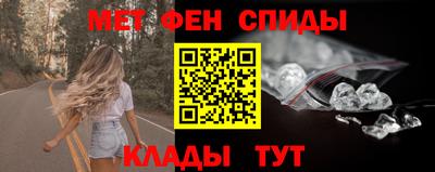 дистиллят марихуана Бийск