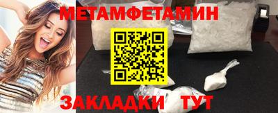 бутик Ипатово