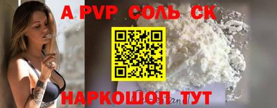 кокаин премиум Изобильный