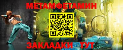 стаф Балашиха