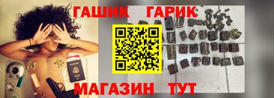 дистиллят марихуана Бийск