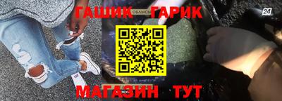 бутик Ипатово