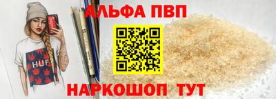 прущие грибы Ирбит