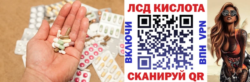 LSD-25 экстази ecstasy цена наркотик Шатура