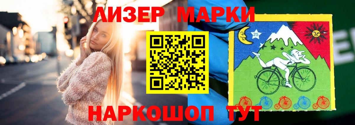 LSD-25 экстази  LSD-25 экстази кислота  Вход с VPN  Шатура  ЛСД экстази кислота 