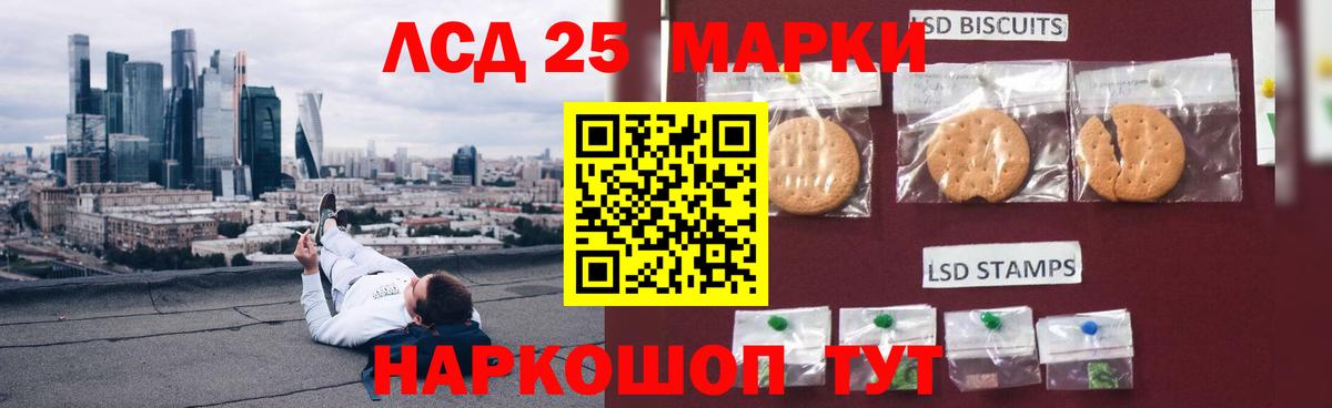 Каннабис  Экстази  ГАШ  Меф МЯУ МЯУ   Купить наркотик  Мефедрон  Шатура  Cocaine  Вход с VPN 