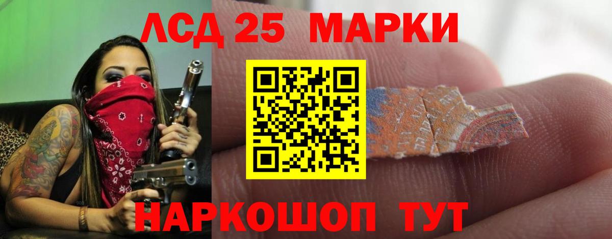 ЛСД экстази ecstasy Шатура