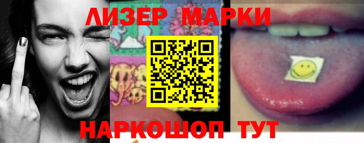 Лсд 25 экстази кислота  Шатура 