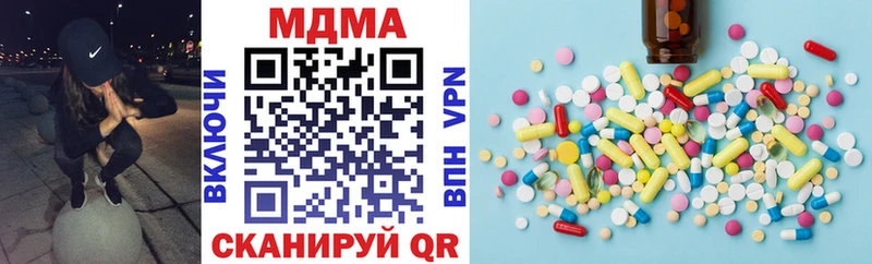 МДМА кристаллы  Шатура 