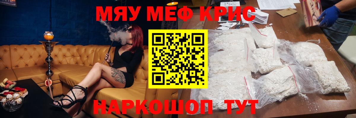 Шатура  МЯУ-МЯУ 4 MMC  МЯУ-МЯУ 4 MMC  МЯУ-МЯУ  Меф  Вход с VPN 