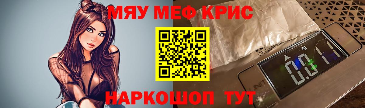 МЕФ  Шатура