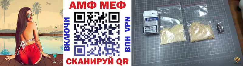 Метамфетамин пудра  Шатура 