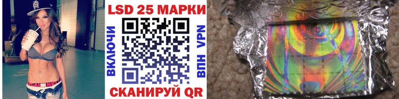 Марки N-bome 1,5мг дарнет шоп Шатура