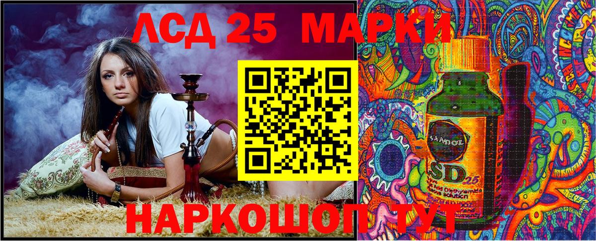 Марки N-bome 1500мкг  Вход с VPN  Шатура 