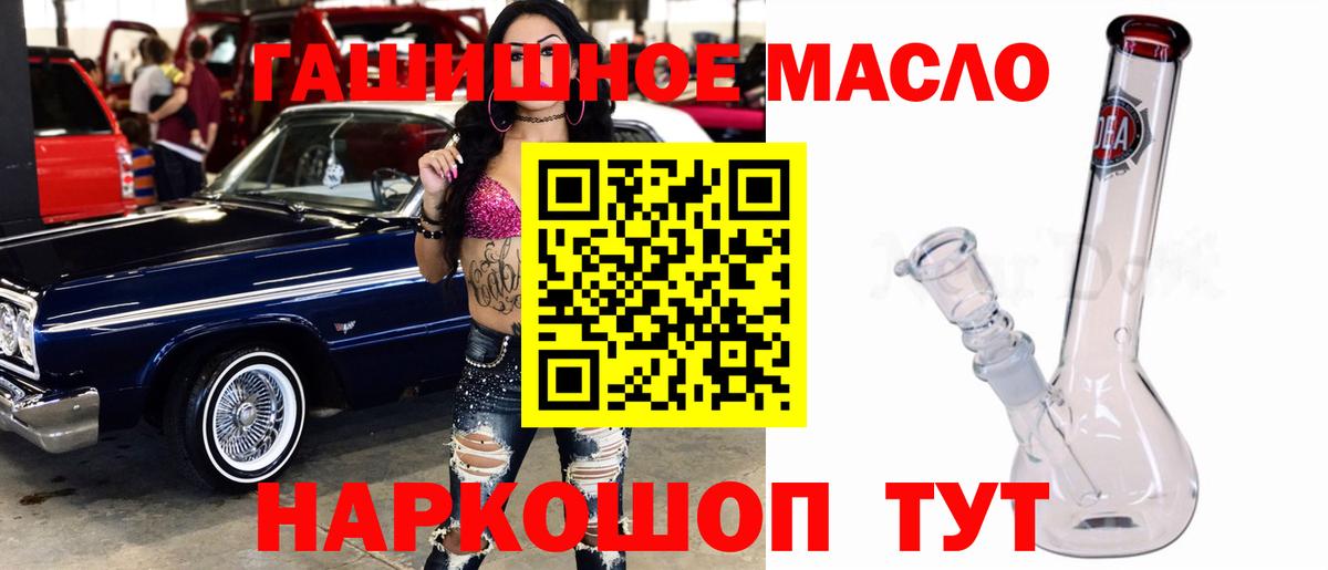 ТГК Wax  ТГК вейп  Шатура 