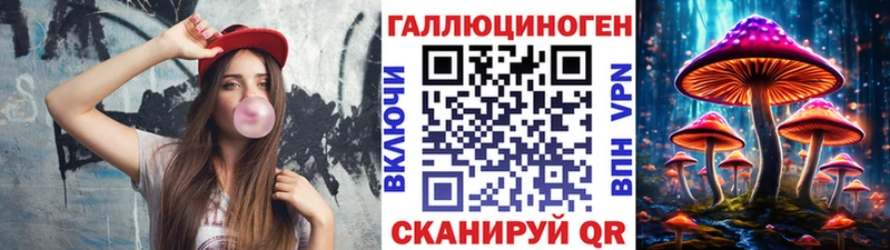 МЕГА рабочий сайт  Шатура  Галлюциногенные грибы MAGIC MUSHROOMS  наркота 