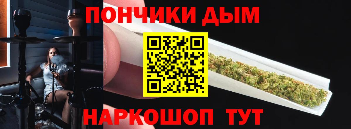 Марихуана Bruce Banner Шатура